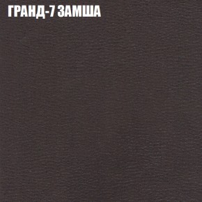 Мягкая мебель Брайтон (модульный) ткань до 400 в Салехарде - salekhard.ok-mebel.com | фото 15