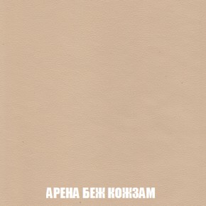 Мягкая мебель Вегас (модульный) ткань до 300 в Салехарде - salekhard.ok-mebel.com | фото 23