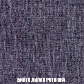 Мягкая мебель Вегас (модульный) ткань до 300 в Салехарде - salekhard.ok-mebel.com | фото 67