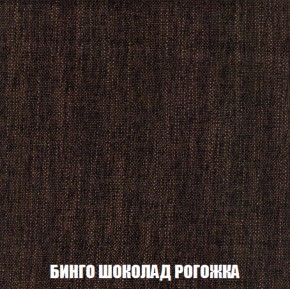 Мягкая мебель Вегас (модульный) ткань до 300 в Салехарде - salekhard.ok-mebel.com | фото 68