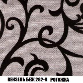 Мягкая мебель Вегас (модульный) ткань до 300 в Салехарде - salekhard.ok-mebel.com | фото 69