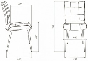 Набор из 2 стульев KF-4 в Салехарде - salekhard.ok-mebel.com | фото 6