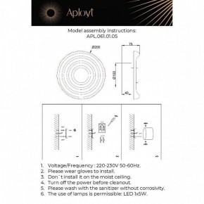 Накладной светильник Aployt Anecia APL.061.01.05 в Салехарде - salekhard.ok-mebel.com | фото 2