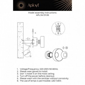 Накладной светильник Aployt Eloiza APL.341.31.06 в Салехарде - salekhard.ok-mebel.com | фото 2