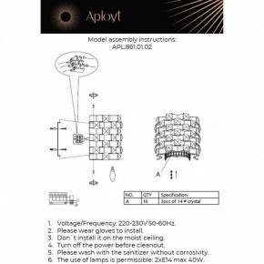 Накладной светильник Aployt Felikayt APL.861.01.02 в Салехарде - salekhard.ok-mebel.com | фото 2