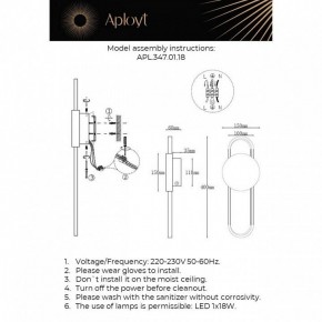 Накладной светильник Aployt Francesco APL.347.01.18 в Салехарде - salekhard.ok-mebel.com | фото 2