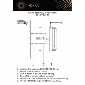 Накладной светильник Aployt Lakres APL.070.01.05 в Салехарде - salekhard.ok-mebel.com | фото 2