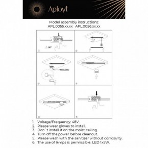 Накладной светильник Aployt Mari APL.0056.09.05 в Салехарде - salekhard.ok-mebel.com | фото 2