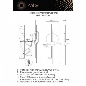 Накладной светильник Aployt Veronik APL.340.01.16 в Салехарде - salekhard.ok-mebel.com | фото 2