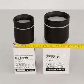 Накладной светильник Citilux Борн CL745021N в Салехарде - salekhard.ok-mebel.com | фото 11
