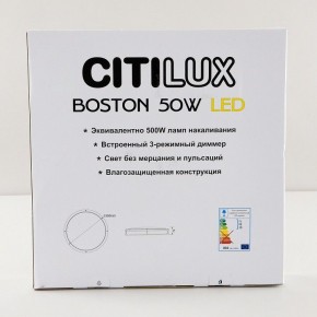 Накладной светильник Citilux Бостон CL709505N в Салехарде - salekhard.ok-mebel.com | фото 9