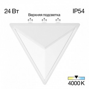 Накладной светильник Citilux Domus CLU0804WH в Салехарде - salekhard.ok-mebel.com | фото 2