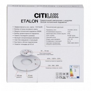 Накладной светильник Citilux Etalon CL750180 в Салехарде - salekhard.ok-mebel.com | фото 8