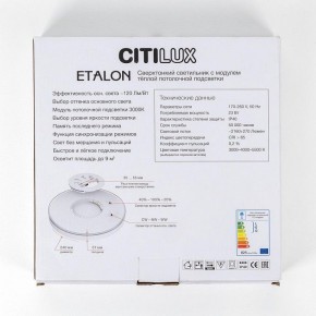 Накладной светильник Citilux Etalon CL750241 в Салехарде - salekhard.ok-mebel.com | фото 13