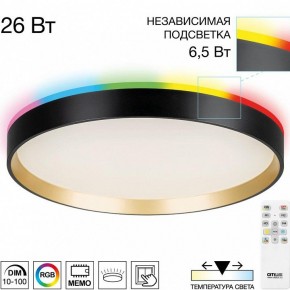Накладной светильник Citilux ETALON CL750321R в Салехарде - salekhard.ok-mebel.com | фото