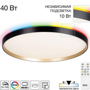 Накладной светильник Citilux ETALON CL750501R в Салехарде - salekhard.ok-mebel.com | фото