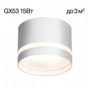 Накладной светильник Citilux Hardy CL002C10 в Салехарде - salekhard.ok-mebel.com | фото 3