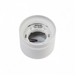 Накладной светильник Citilux Hardy CL002C10 в Салехарде - salekhard.ok-mebel.com | фото 7