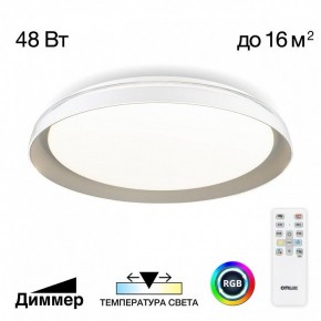 Накладной светильник Citilux MEGA CL752351G в Салехарде - salekhard.ok-mebel.com | фото 3