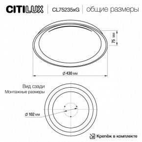 Накладной светильник Citilux MEGA CL752351G в Салехарде - salekhard.ok-mebel.com | фото 4