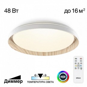 Накладной светильник Citilux MEGA CL752352G в Салехарде - salekhard.ok-mebel.com | фото 3