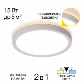 Накладной светильник Citilux NORMA CL748180 в Салехарде - salekhard.ok-mebel.com | фото 2
