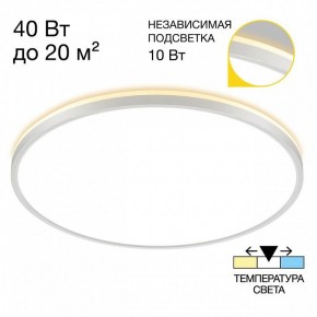 Накладной светильник Citilux Norma CL748500 в Салехарде - salekhard.ok-mebel.com | фото 4