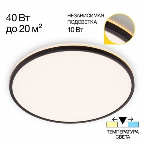 Накладной светильник Citilux Norma CL748501 в Салехарде - salekhard.ok-mebel.com | фото 2