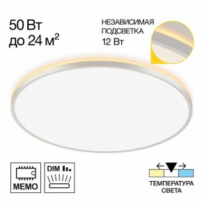 Накладной светильник Citilux Norma CL748600 в Салехарде - salekhard.ok-mebel.com | фото 7