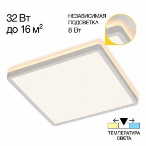 Накладной светильник Citilux Norma CL748K300 в Салехарде - salekhard.ok-mebel.com | фото 2