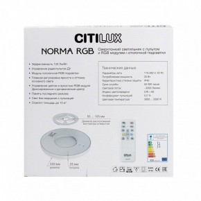 Накладной светильник Citilux Norma CL749320 в Салехарде - salekhard.ok-mebel.com | фото 10
