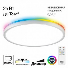 Накладной светильник Citilux Norma CL749320 в Салехарде - salekhard.ok-mebel.com | фото 2