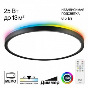 Накладной светильник Citilux Norma CL749321 в Салехарде - salekhard.ok-mebel.com | фото 2
