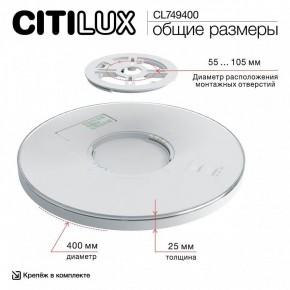 Накладной светильник Citilux NORMA CL749400 в Салехарде - salekhard.ok-mebel.com | фото 14