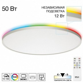 Накладной светильник Citilux NORMA CL749600 в Салехарде - salekhard.ok-mebel.com | фото