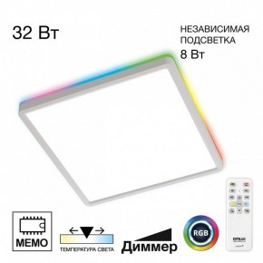 Накладной светильник Citilux Norma CL749K300 в Салехарде - salekhard.ok-mebel.com | фото 2