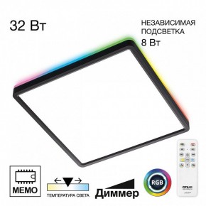 Накладной светильник Citilux Norma CL749K301 в Салехарде - salekhard.ok-mebel.com | фото 2