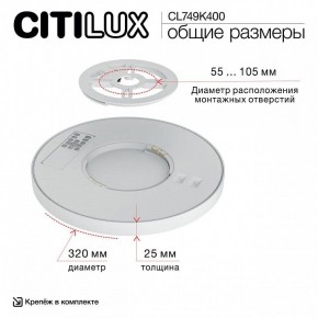 Накладной светильник Citilux Norma CL749K400 в Салехарде - salekhard.ok-mebel.com | фото 13