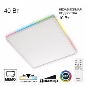 Накладной светильник Citilux Norma CL749K400 в Салехарде - salekhard.ok-mebel.com | фото 2
