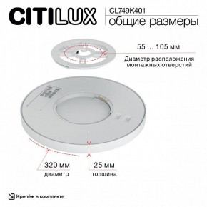 Накладной светильник Citilux Norma CL749K401 в Салехарде - salekhard.ok-mebel.com | фото 13