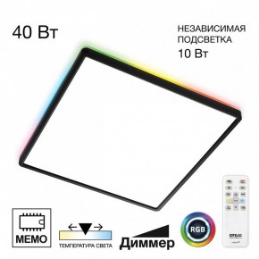 Накладной светильник Citilux Norma CL749K401 в Салехарде - salekhard.ok-mebel.com | фото 2