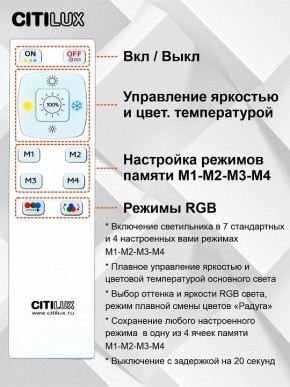 Накладной светильник Citilux Симпла CL714330G в Салехарде - salekhard.ok-mebel.com | фото 10