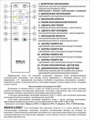 Накладной светильник Citilux Симпла CL714330G в Салехарде - salekhard.ok-mebel.com | фото 17