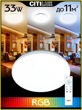Накладной светильник Citilux Симпла CL714330G в Салехарде - salekhard.ok-mebel.com | фото 3