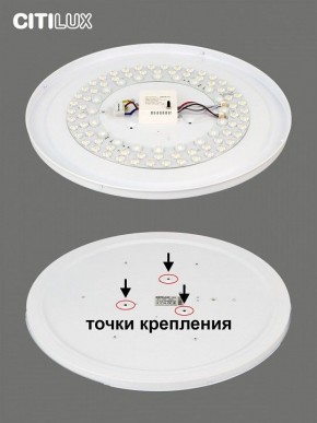 Накладной светильник Citilux Симпла CL714680G в Салехарде - salekhard.ok-mebel.com | фото 10