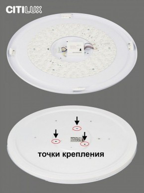 Накладной светильник Citilux Спутник CL734900G в Салехарде - salekhard.ok-mebel.com | фото 6