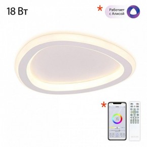 Накладной светильник Citilux ТRIO CL215B220 в Салехарде - salekhard.ok-mebel.com | фото 6