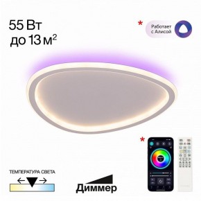 Накладной светильник Citilux ТRIO CL215B240E в Салехарде - salekhard.ok-mebel.com | фото 2