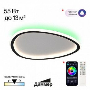 Накладной светильник Citilux ТRIO CL215B241E в Салехарде - salekhard.ok-mebel.com | фото 3
