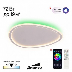 Накладной светильник Citilux ТRIO CL215B250E в Салехарде - salekhard.ok-mebel.com | фото 2